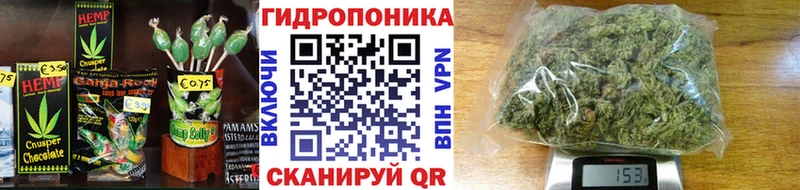 Canna-Cookies марихуана Ялуторовск