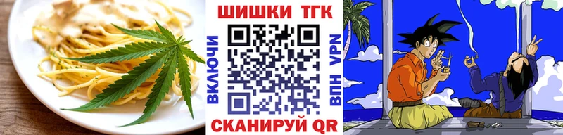 Canna-Cookies конопля  Купить где  Ялуторовск 