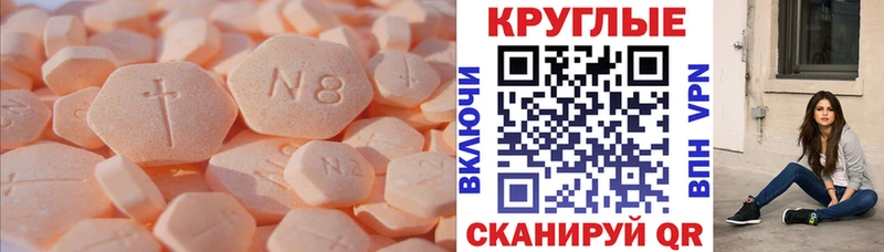 Купить где  Ялуторовск  Экстази MDMA 
