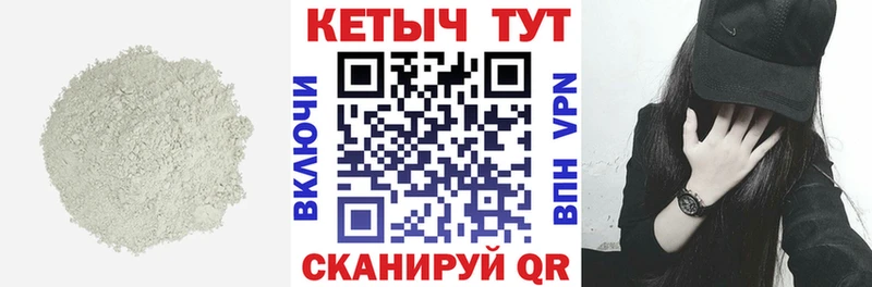 КЕТАМИН ketamine  Купить  Ялуторовск 