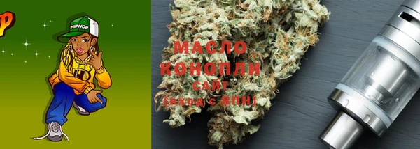 кокаин Нефтекумск