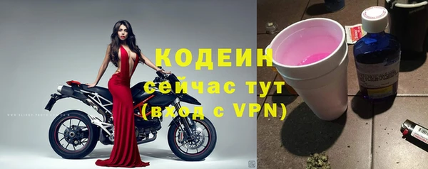 кокаин Нефтекумск
