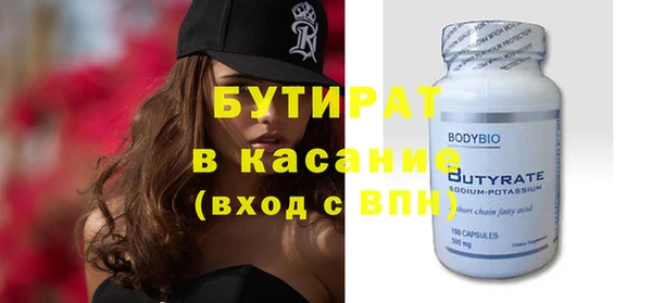 кокаин Нефтекумск