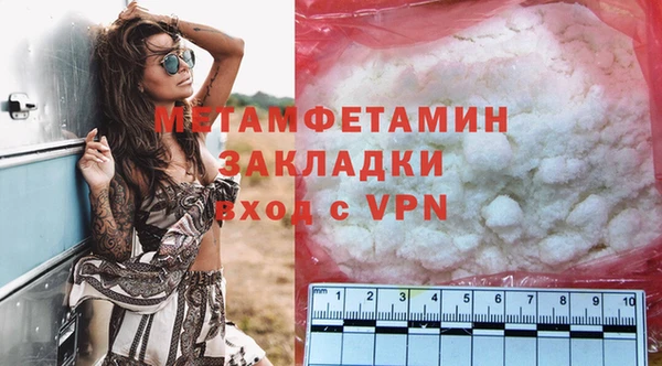 кокаин премиум Нефтегорск