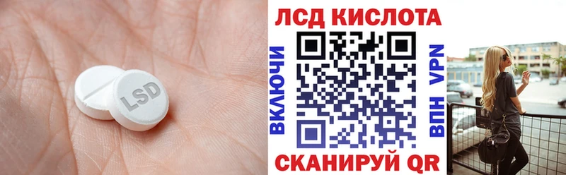 LSD-25 экстази кислота  Купить  Ялуторовск 