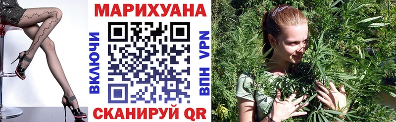 Марихуана AK-47  Купить где  Ялуторовск 